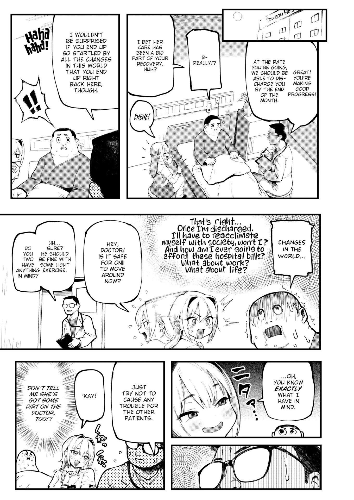 Onii & Alice Chapter 1000 Page 17